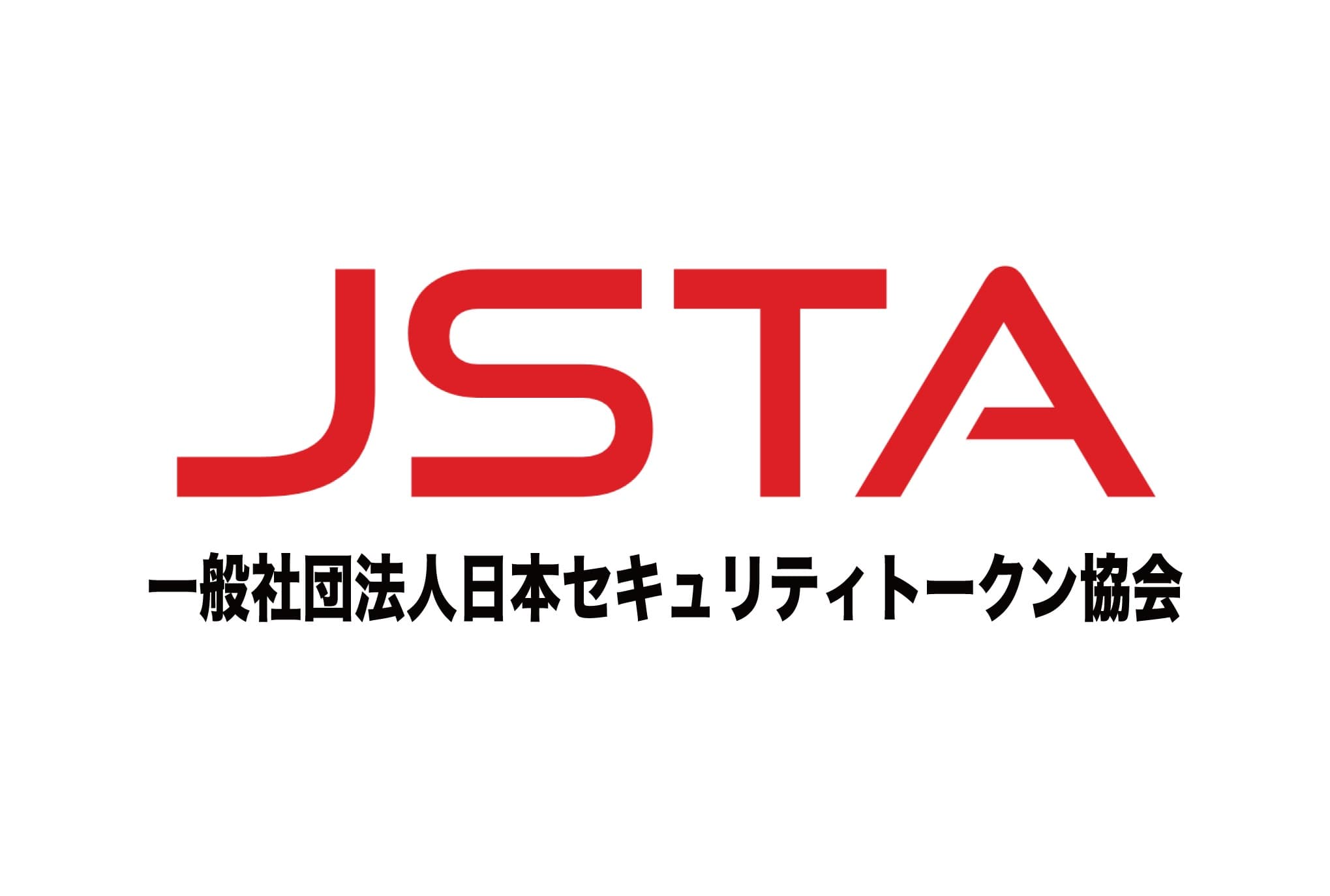 アセットマネジャーのためのセキュリティトークン税務会計入門