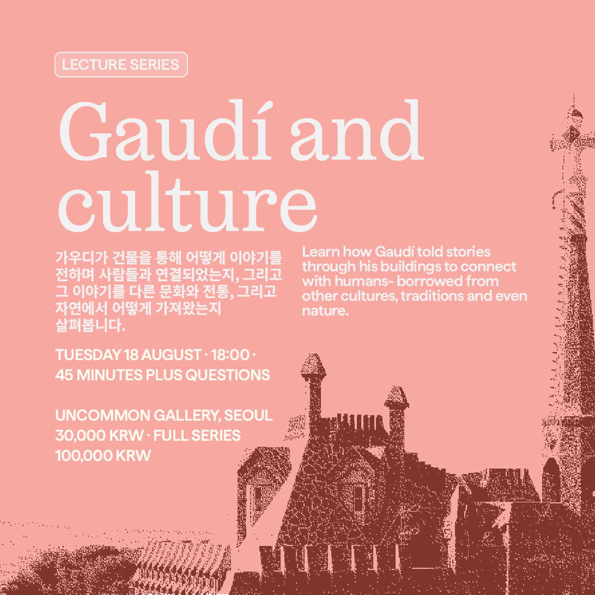 Lecture 3: Gaudí and culture