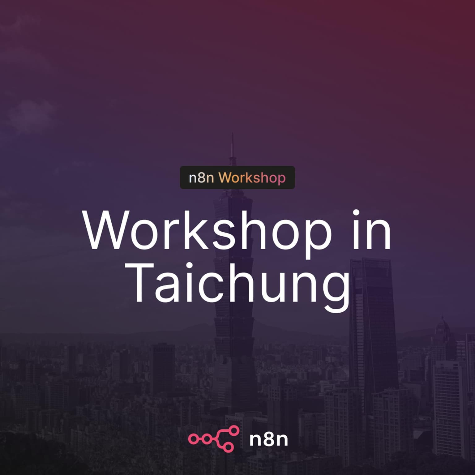 n8n Workshop in Taichung │ n8n Taiwan Open 工作坊・中部場(逢甲大學)