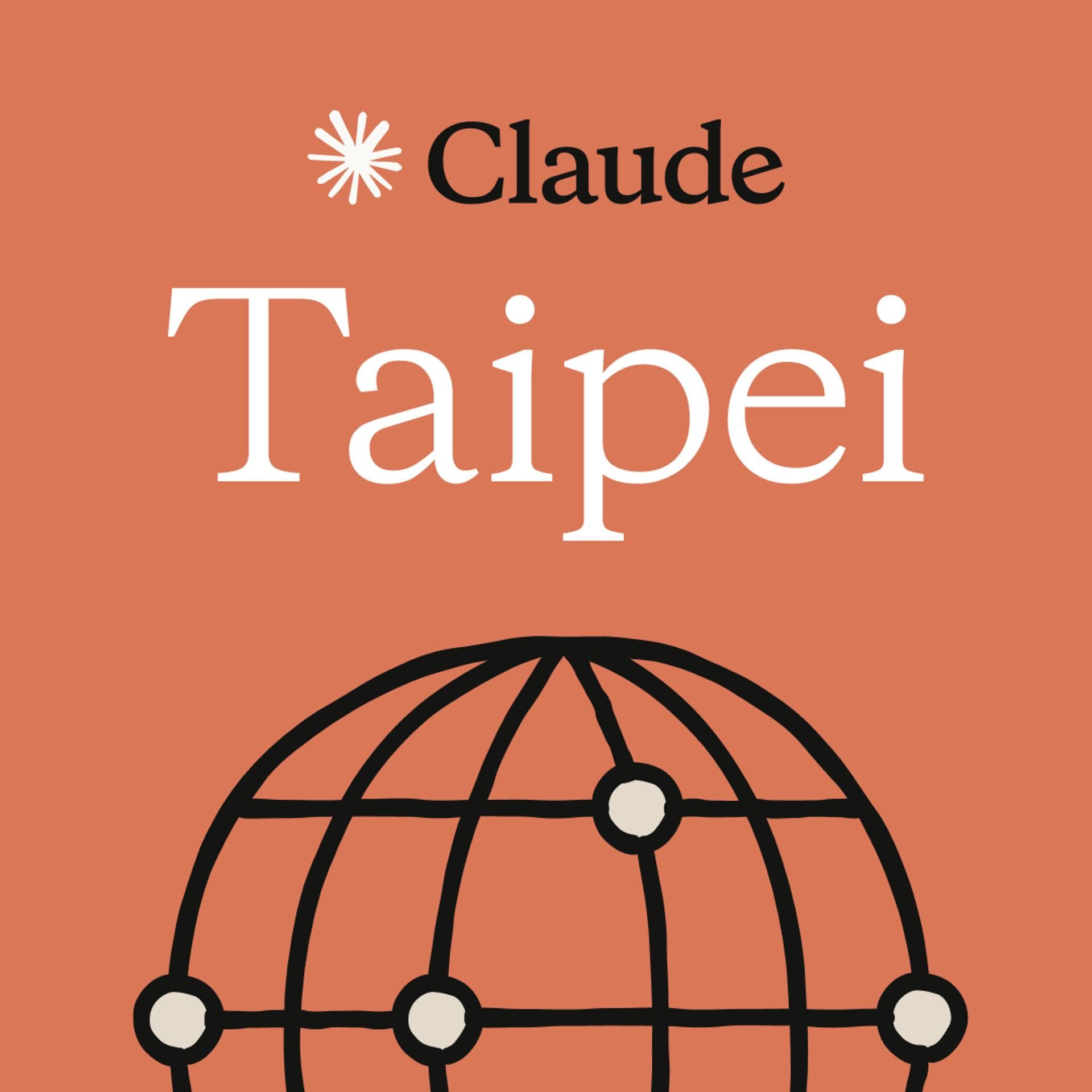 Taipei | Code with Claude Workshop