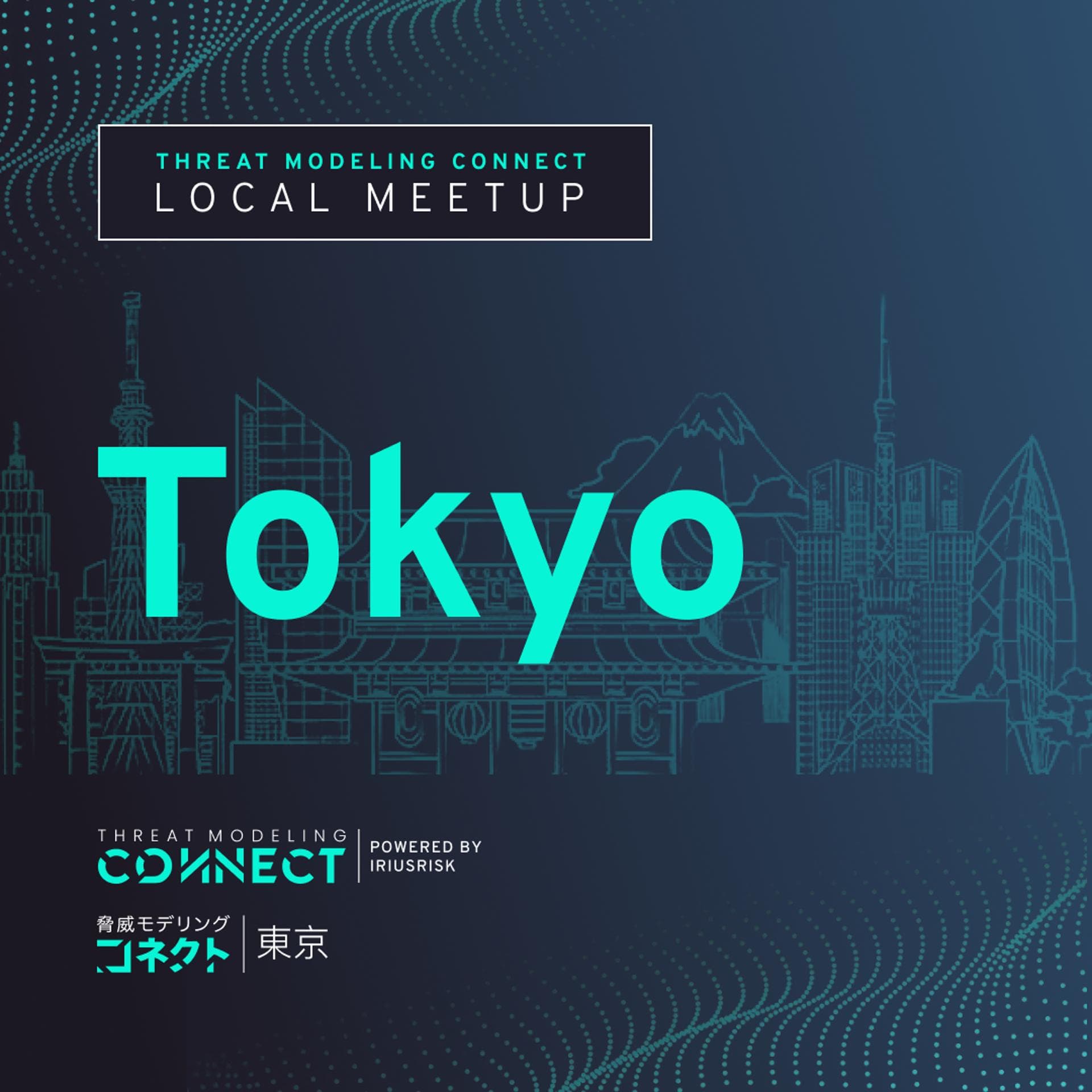 TMC Tokyo Local Meetup: 脅威モデリングナイト #18