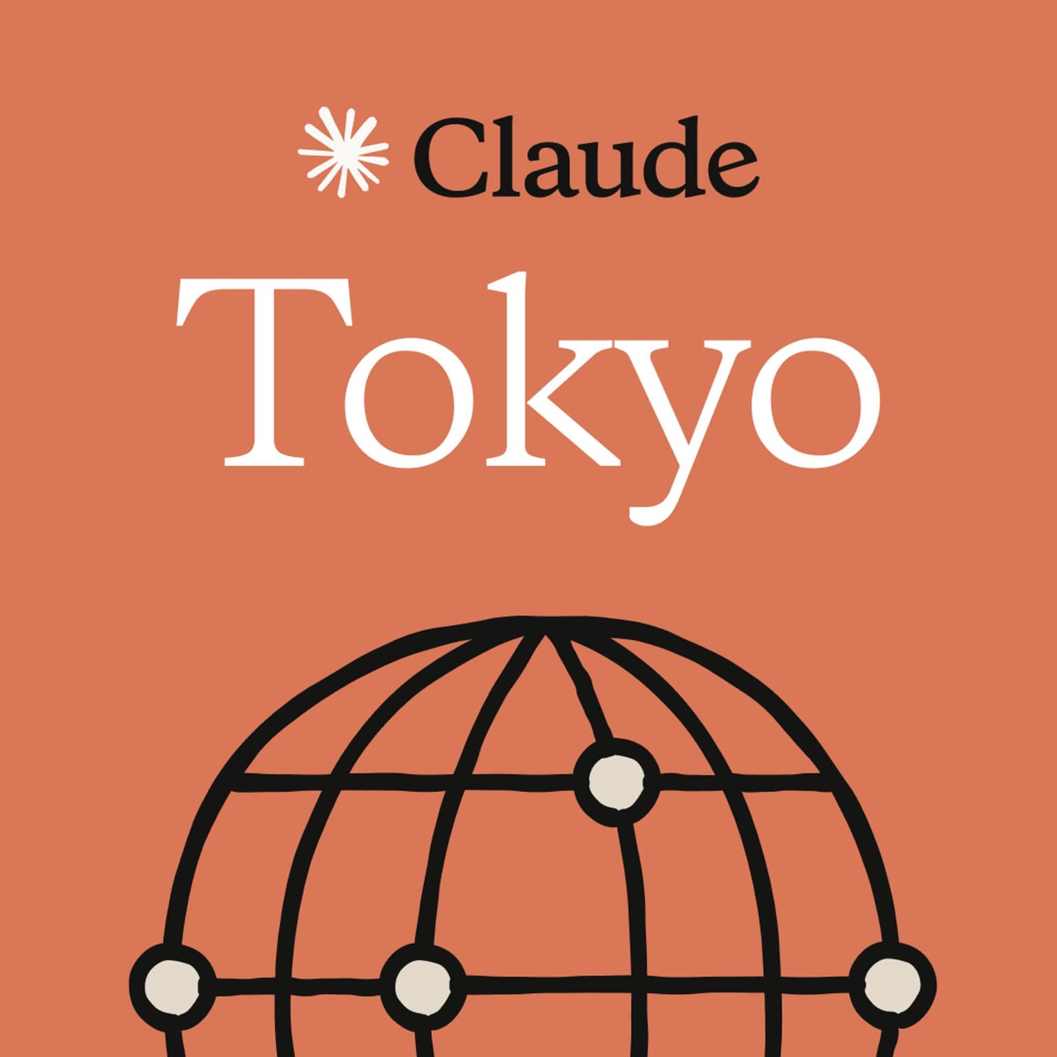 Tokyo | Claude × 医療・ヘルスケアミートアップ